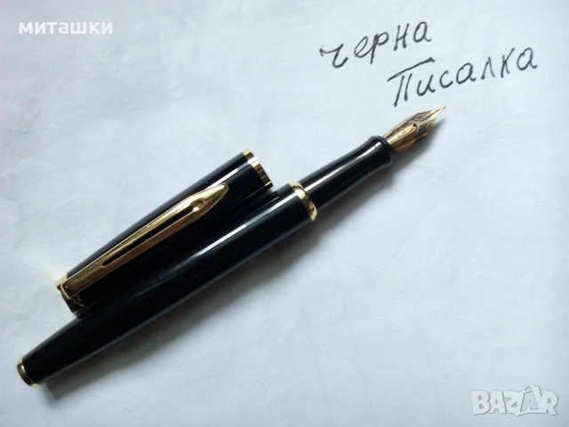 Комплект 3 броя цветни писалки + 1 черна, снимка 7 - Ученически пособия, канцеларски материали - 53379917