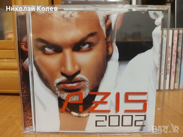 Азис / AZIS -2002 CD