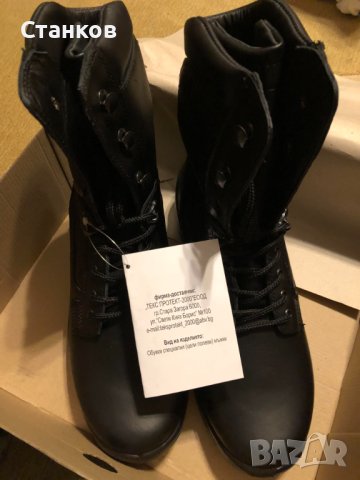 Кубинки 44 и 45, снимка 1