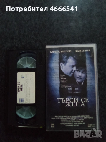 Продавам видеокасети цена 19.56 лева, снимка 10 - DVD филми - 53565846