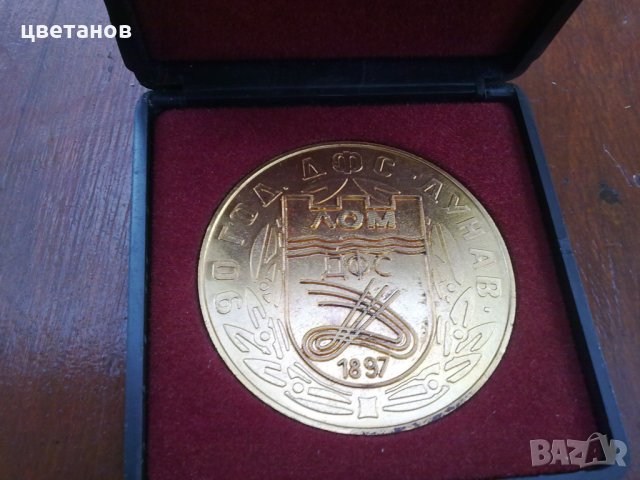 стар плакет, снимка 1