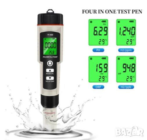 4в1 ORP Метър PH Метър H2 Метър Термометър Автоматична Температурна Компенсация IP67 Водоустойчивост