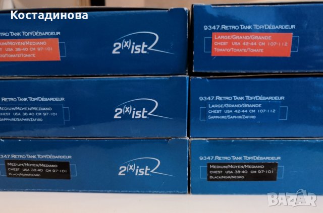 Маркови мъжки потници 2(x)ist, снимка 4 - Бельо - 28107867