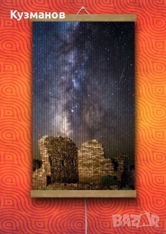 Инфрачервени отоплителни картини. Картини с инфрачервено нагряване., снимка 2 - Други стоки за дома - 43813460