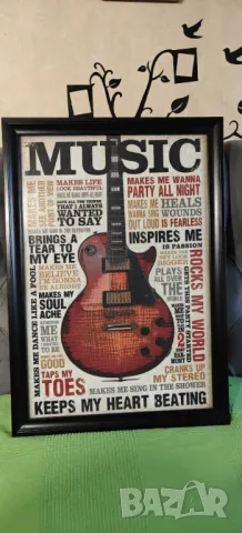 Картина MUSIC на фона на Les Paul китара, снимка 4 - Китари - 49130237