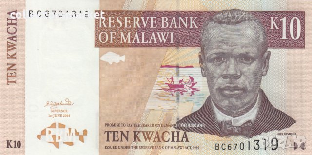 10 квача 2004, Малави, снимка 1 - Нумизматика и бонистика - 38206308