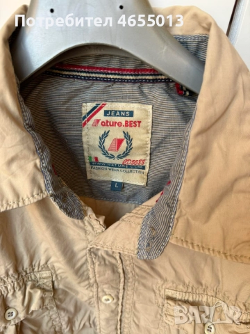 ПОДАРЯВАМ Мъжка супер готина риза, снимка 2 - Ризи - 52478931