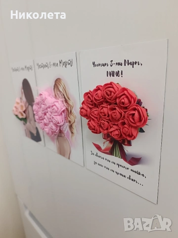 Бюджетни подаръци за 8-ми Март, снимка 7 - Декорация за дома - 53054780