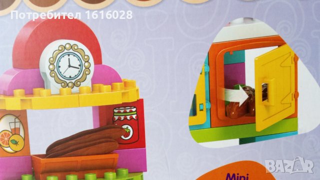 Нов детски конструктор Кухня., снимка 3 - Конструктори - 36680516