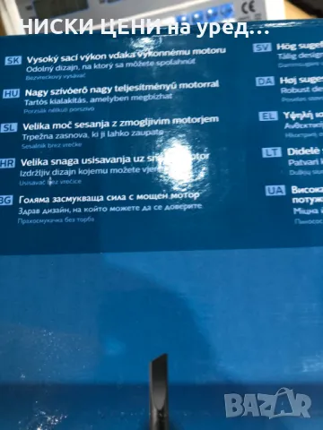 ПРАХОСМУКАЧКА БЕЗ ФИЛТЪР PHILIPS, 2000 SERIES, 850W, снимка 11 - Прахосмукачки - 48770329