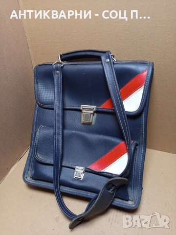 Стара Ученическа Чанта От Соца.