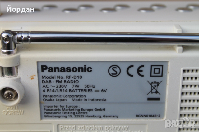 Радио ''Panasonic RF-D10", снимка 10 - Радиокасетофони, транзистори - 44843672