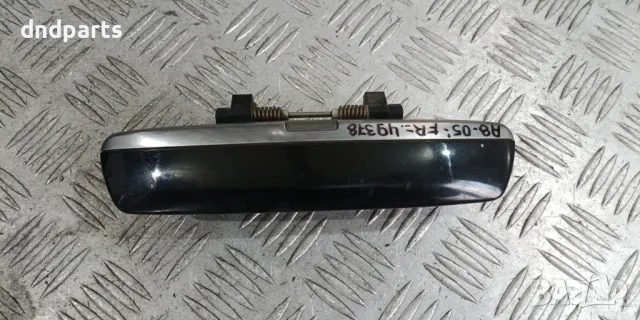 Дръжка врата Audi A8 2005г.(предна дясна)	