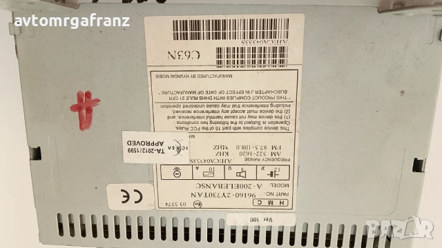96160-2Y730TAN РАДИО CD MP3 HYUNDAI IX35, снимка 2 - Части - 50712784