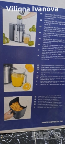 Сокоизтисквачка, снимка 2 - Сокоизстисквачки и цитрус преси - 53132862