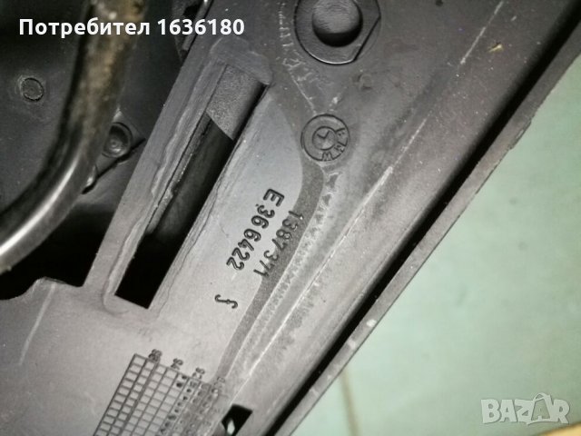  е36 части, снимка 5 - Части - 28331733
