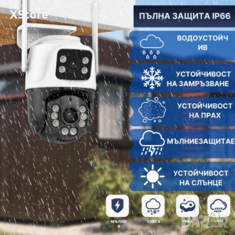 Двойна камера с AI WiFi 6 Mpx iCSee, снимка 8 - Комплекти за видеонаблюдение - 48775331