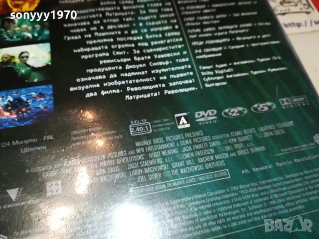 МАТРИЦАТА 2 ДВД ДИСКА 0301241551, снимка 8 - DVD филми - 43641160
