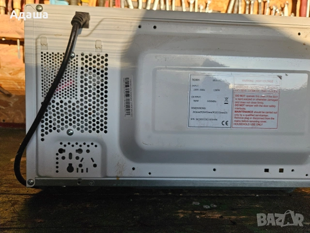 Микровълнова печка SANG за части, снимка 5 - Микровълнови - 53389106