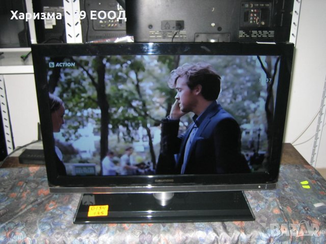 Телевизор 26 инча - 149 лв.