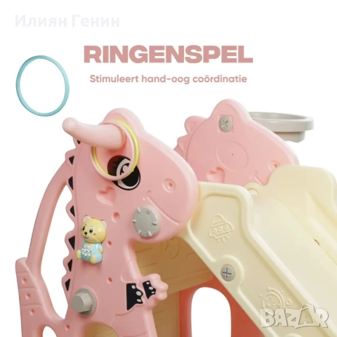 Детска пързалка Rockerz Slide , снимка 10 - Други - 51529636