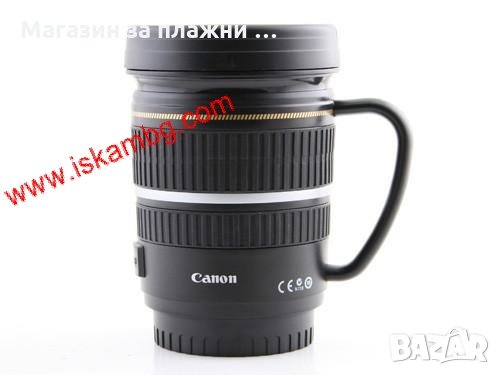 Термо-Чаша Обектив за Маниаци, снимка 13 - Други стоки за дома - 28449981