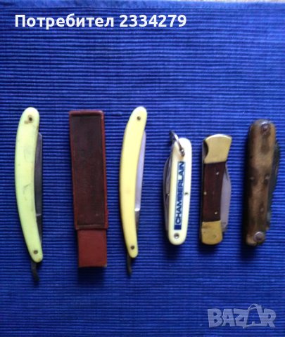 Стари джобни ножчета,производство ,,П.Денев" Габрово и други.  Два бръснача,,Столичная", снимка 6 - Прибори за хранене, готвене и сервиране - 39552589
