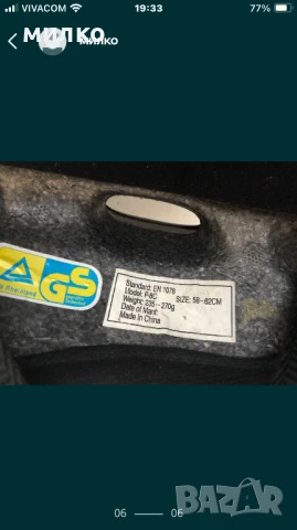 Каска за шосейно колоездене, снимка 6 - Аксесоари за велосипеди - 50779407