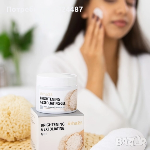 Изсветляващ и екфолиращ оризов гел, снимка 2 - Козметика за тяло - 52658433