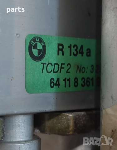 Вътрешен Радиатор Климатик БМВ Е36 - 64118361917, снимка 6 - Части - 52646094