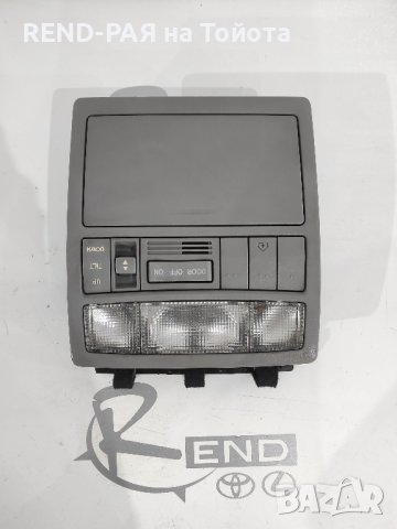 Плафон горна конзола Toyota Camry 2006-2009 89755-06020 