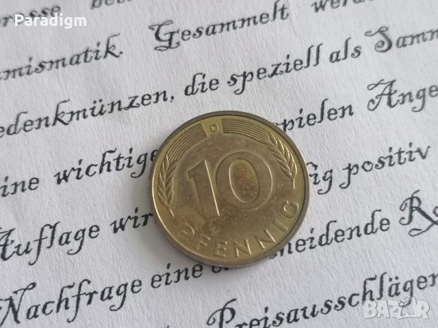 Монета - Германия - 10 пфенига | 1994г.; серия D