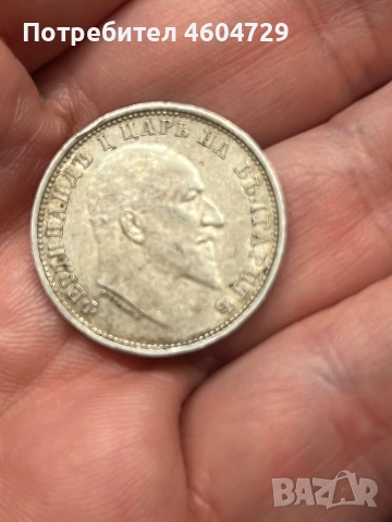 1 лев 1910, снимка 2 - Нумизматика и бонистика - 53112519