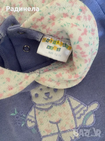 Бебешки комплект , снимка 3 - Комплекти за бебе - 51378497