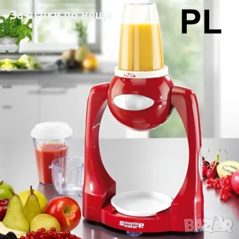 Шейк Мейкър Smoothie Maker – 300 W, 3 скорости + Pulse, Пластмасова купа Код P1908, снимка 5 - Блендери - 53363494