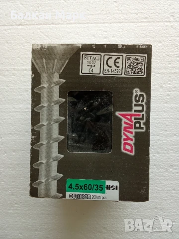 Dyna Plus Outdoor C4 – Винтове за дърво ,външна употреба, тип торнадо (4.5x60 мм, 200 бр)