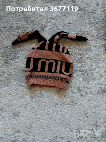 Бебешки комплекти, снимка 4 - Комплекти за бебе - 52273212