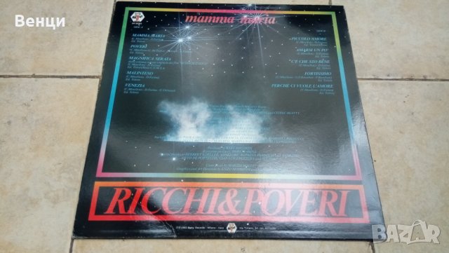 Грамофонна плоча RICCHI&POVERI  LP., снимка 3 - Грамофонни плочи - 32470041
