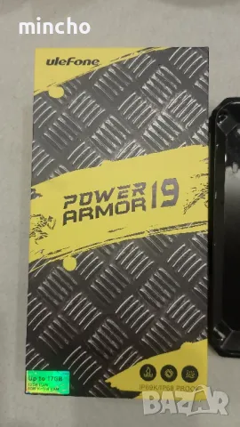 Ulefone armor 19 удароустойчив, снимка 1 - Други - 48452448