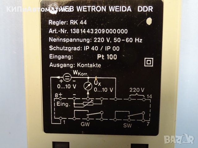 Термоконтролер ursamar-RK44 0/250°C, снимка 6 - Резервни части за машини - 36936135