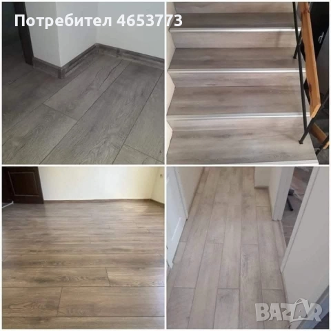 Предлагам демонтаж и монтаж на ламиниран паркет, снимка 2 - Други - 52446281