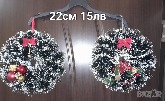 Коледни венци.Малки и големи. Малките по 10лв, големия 20лв , снимка 8 - Коледни подаръци - 43231900