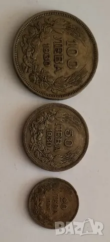 Сребърни монети 1930г, снимка 1