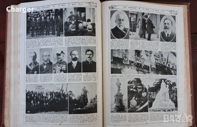 Стара антикварна книга - "Знам всичко"., снимка 9 - Антикварни и старинни предмети - 52907399