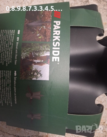 Градинска лопата с трион за рязане на корени на Парксайд Parkside , снимка 4 - Градински инструменти - 52262582