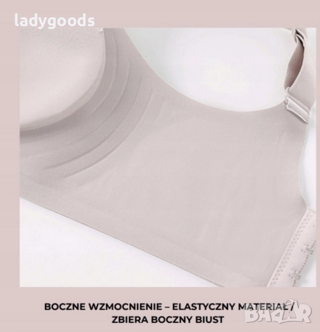 Спортен сутиен,без банели.Модел 8015., снимка 5 - Бельо - 52670177
