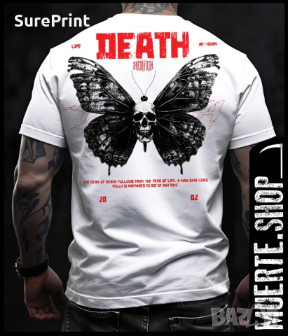 Бяла тениска SACRIFICE MOTH с артистичен дизайн – череп и skull moth.