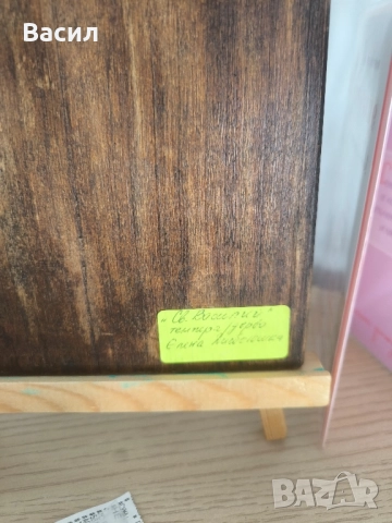 Икона „Св. Василий“ – ръчно рисувана, снимка 8 - Икони - 51625843