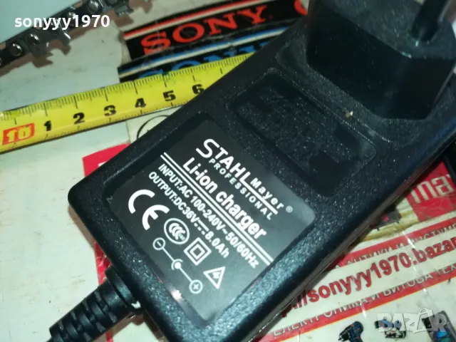 STAHL MAYER LI-ION РЕЗАЧКА С БАТЕРИЯ И ЗАРЯДНО 1103251844, снимка 6 - Градинска техника - 49453331