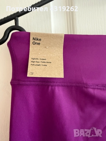 Детски клин Nike , снимка 4 - Детски клинове - 52303318